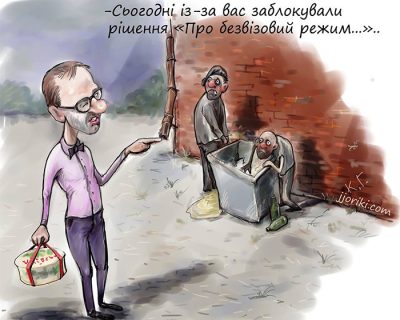 Майданщик признал успешность превращения Украины в failed state