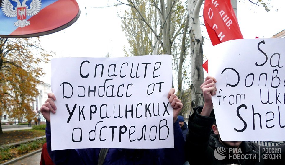 Акция против военных действий в Донецке