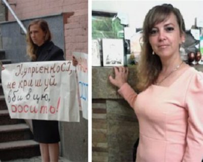 Бандит Авакова «подчищает» в деле казнённой правозащитницы