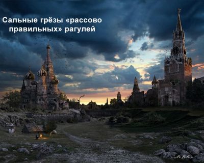 Прогнозы и обещания, которыми «кормили» в 2017 году