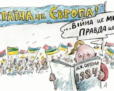 Украина введет закон, карающий за отказ скакать при воплях "кто не скачет тот москаль!"
