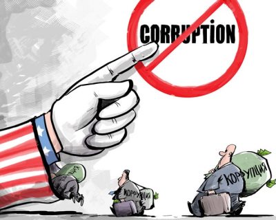 США против коррупции — пчёлы против мёда