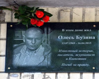 Убийство Олеся Бузины заказал Аваков