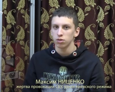 Как киевское Гестапо провоцирует и сажает малолеток
