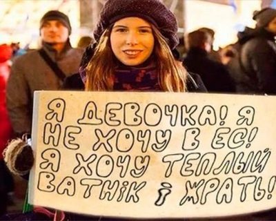 Меня часто спрашивают: ну как там в Киеве?