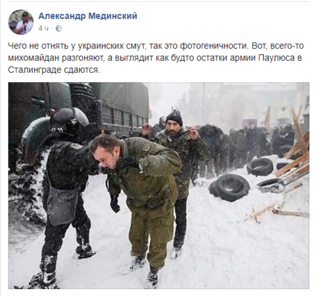 Конец укро-демократии: «Онижекиборги» - это не «онижедети»