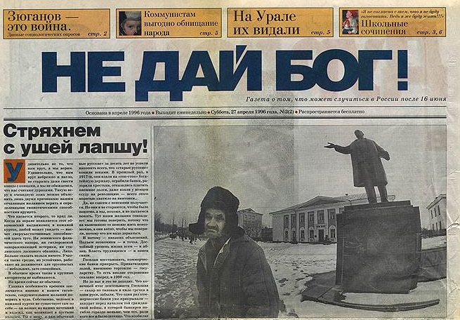 Украина: бросить ли «чемодан без ручки»?