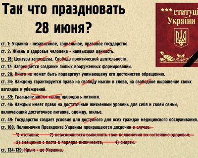 Известный украинский дипломат признал, что Украина строит тоталитарное государство