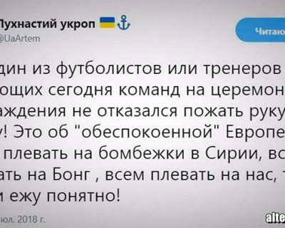 ВСУ и бред патриотов нацистской Украины