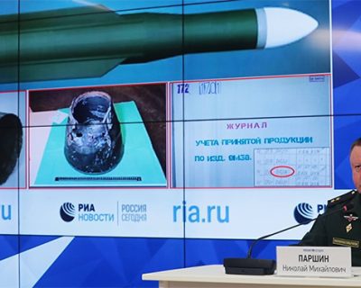 8720 для MH-17: назван серийный номер украинской ракеты