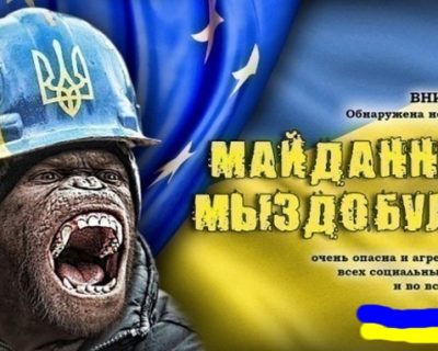 Про майдан, Украину, и украинцев