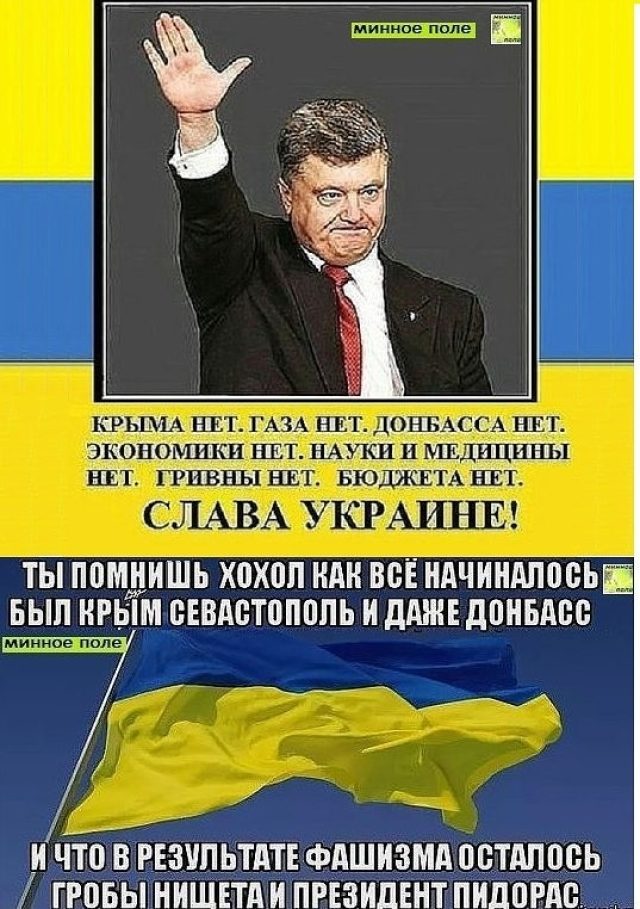 Нелегитимные депутаты ВР одобрили фашистское приветствие для военных