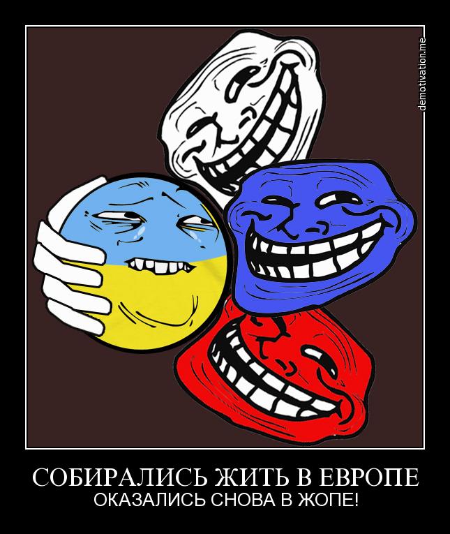 Подсчитаны потери Украины от насильственной ассоциации с ЕС