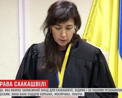 Киевский диктатор расправляется с непослушной судьёй