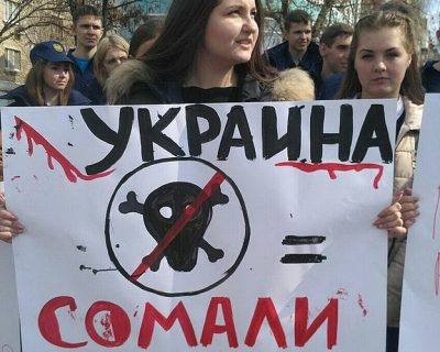 Киевские пираты хотят деньгами