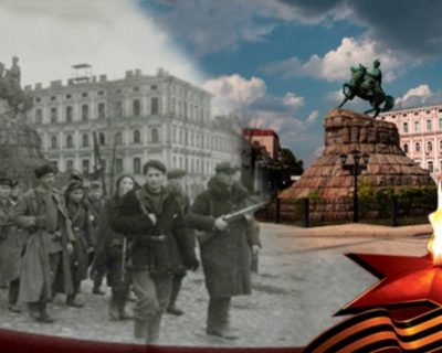 74 года назад Красная Армия освободила Украину от фашистов