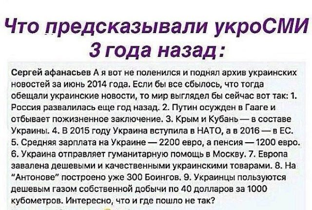 Праздник непослушания в стране невыученных уроков
