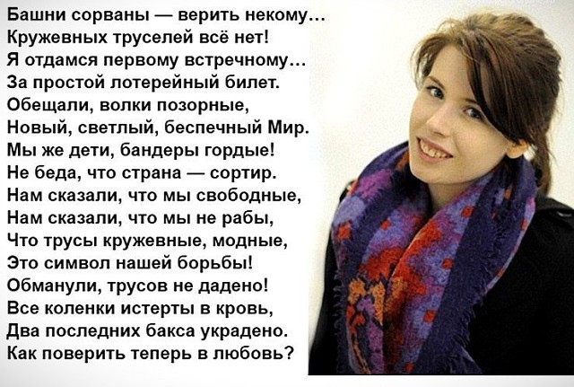Киевский диктатор рассказал студентам, за что стояли майдауны