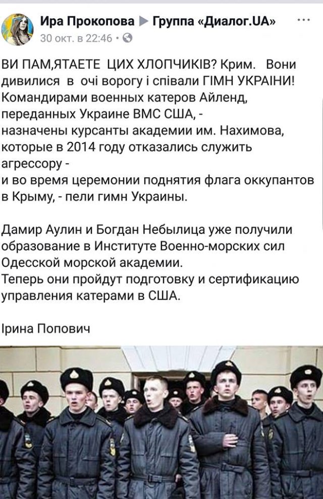 Оце так херои: задержанные моряки путчистов общаются со следователями