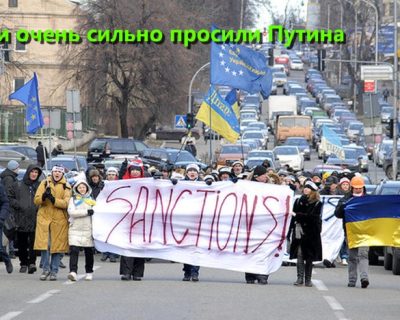 В санкционном списке РФ киевского диктатора нет