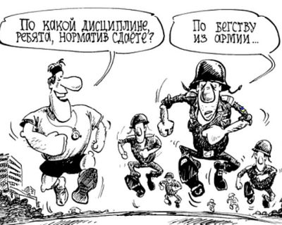Интервью с уклонистом, сбежавшим из страны нацистского диктата