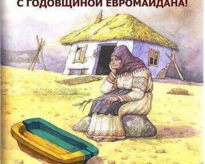 Праздник непослушания в стране невыученных уроков