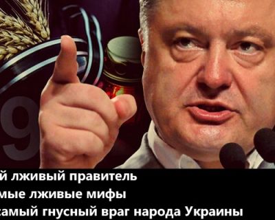 Голодомор головного мозга