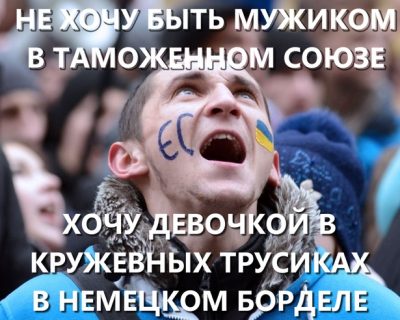 Киевский диктатор рассказал студентам, за что стояли майдауны