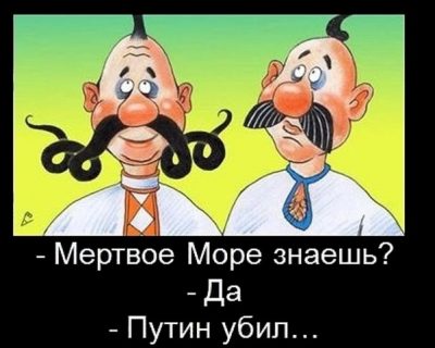 Путчисты украинским лохам: мы воруем потому, что Путин виноват...