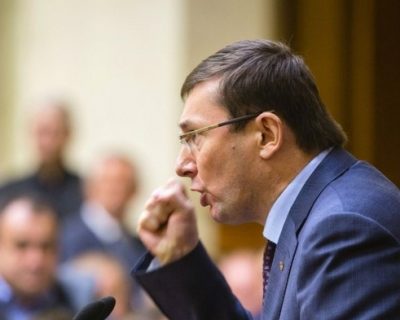 Луценко анонсировал переход к открытой террористической диктатуре