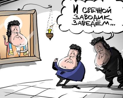 Хроника томософикации майданного режима
