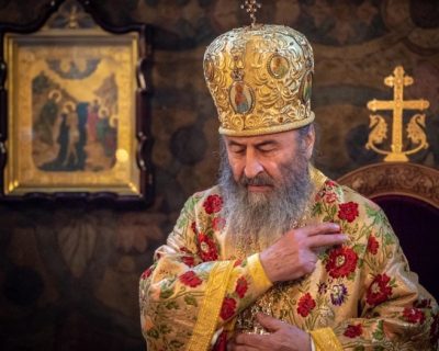 Обращение Священного Синода УПЦ к архипастырям, пастырям, монашествующим и верующим от 17 декабря