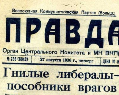 Из прозападного либерализма так и лезут наружу струпья фашизма