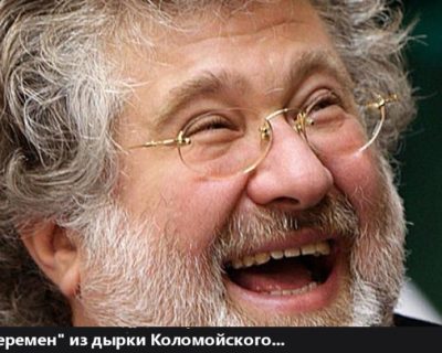 Ветер перемен