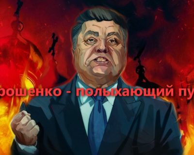 Украинские судьи требуют от Генпрокуратуры открыть дело против киевского диктатора