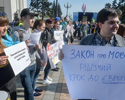 Украина: языковый закон и политическая борьба