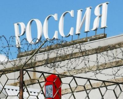 RAND Corporation: Как заставить Кремль похоронить Россию