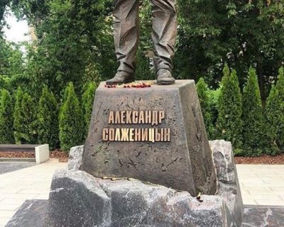 Изящную заботу о памятнике Солженицину обозвали вандализмом