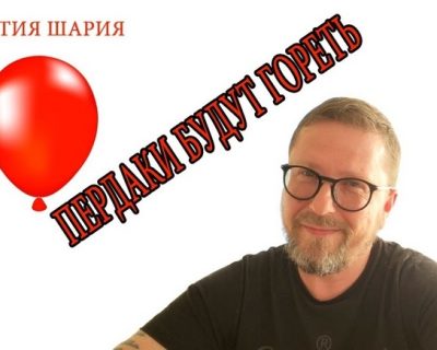Избирком заставили зарегистрировать кандидатом в депутаты Анатолия Шария