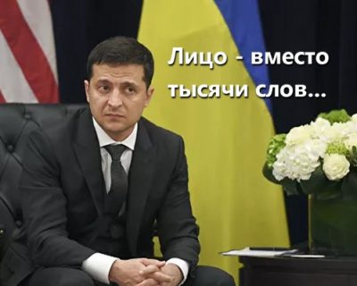 Трамп и Зеленский встретились - что в итоге?
