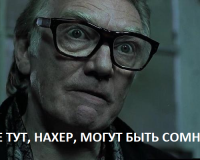 Бандит из ОПГ Порошенко требует репрессий инакомыслящего