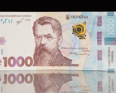Лауреат Сталинской премии на банкноте 1000 гривен