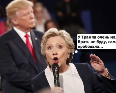 «Холодная война»: украинский эпизод
