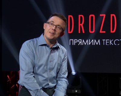 Дроздова призовут к ответу за оскорбления жителей Юго-востока