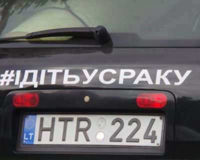 Предложены новые правила растаможивания "евроблях"