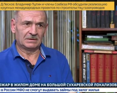 Домик в Голландии за враньё удобное для Запада