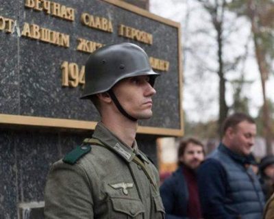 На Киевщине в «почётном карауле» теперь стоят гитлеровцы