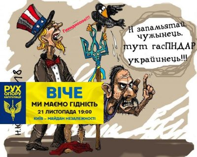 Экс-глава свинофермы имени «безвизга» элегантно переобулся в прыжке