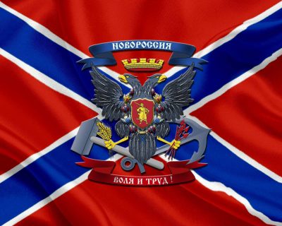 ДНР и ЛНР – единственные островки государственности на всём пространстве колониальной Украины