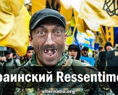 Украинский Ressentiment